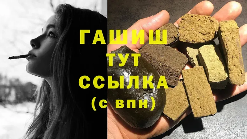 hydra сайт  Кореновск  Гашиш Cannabis 