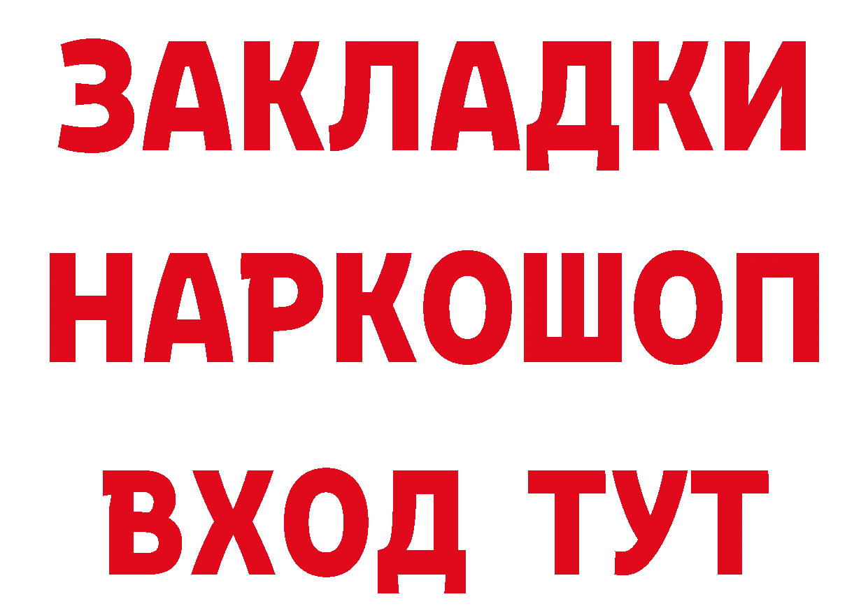 Cannafood конопля как войти площадка hydra Кореновск