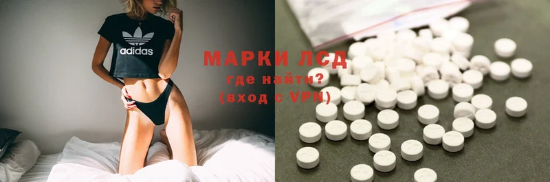 Лсд 25 экстази ecstasy Кореновск